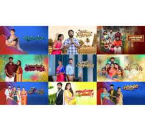 Serials